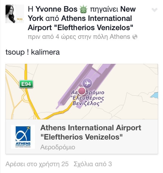 Εκλογές 2014: Ο Ρέμος δεν ψήφισε σήμερα και η Υβόννη πήγε να τον βρει!