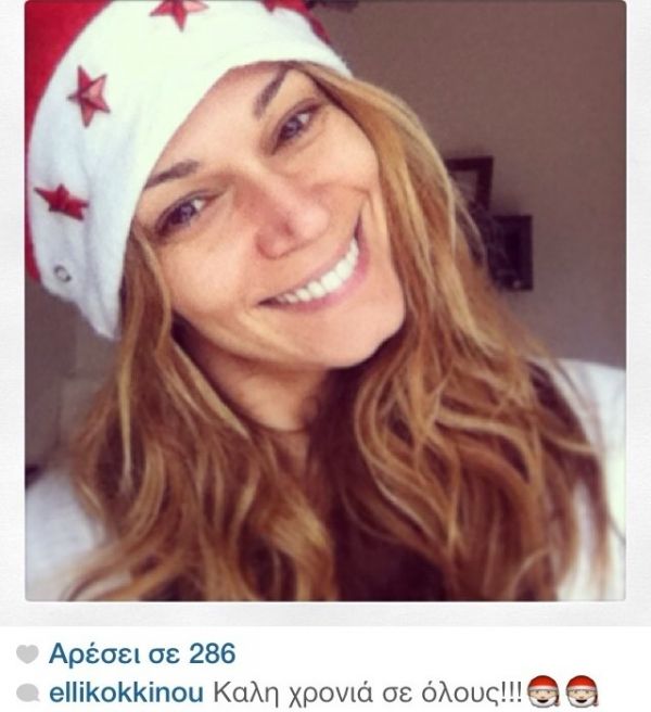 Η Έλλη Κοκκίνου ποζάρει… αμακιγιάριστη
