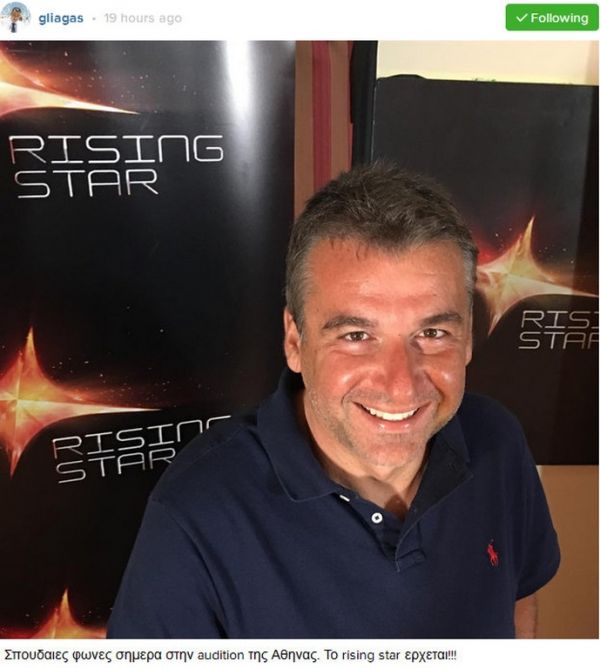 Ο Λιάγκας στις οντισιόν του Rising Star
