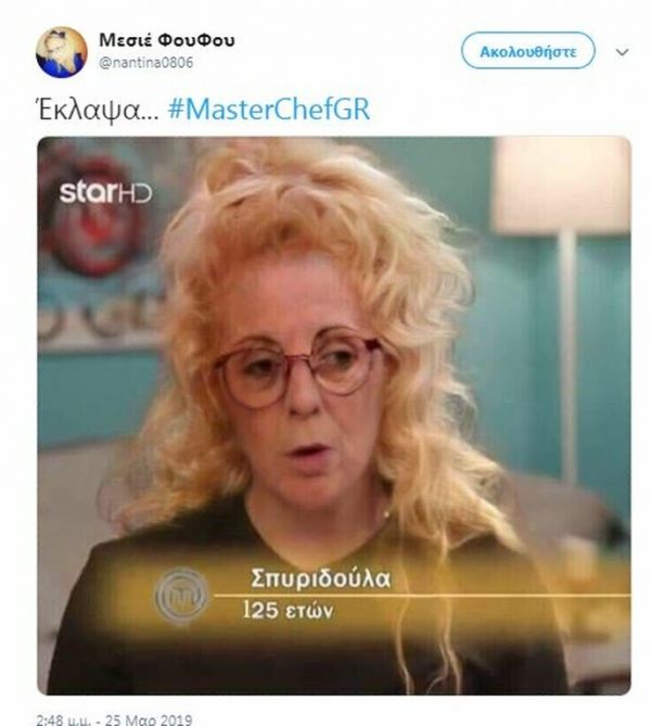 MasterChef: Τα πιο αγαπημένα και τα πιο αντιπαθητικά ζευγάρια σύμφωνα με το Twitter