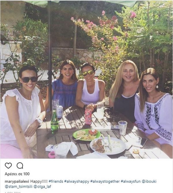 Δείτε με ποιες γνωστές κυρίες απόλαυσε το φαγητό της η Σταματίνα Τσιμτσιλή