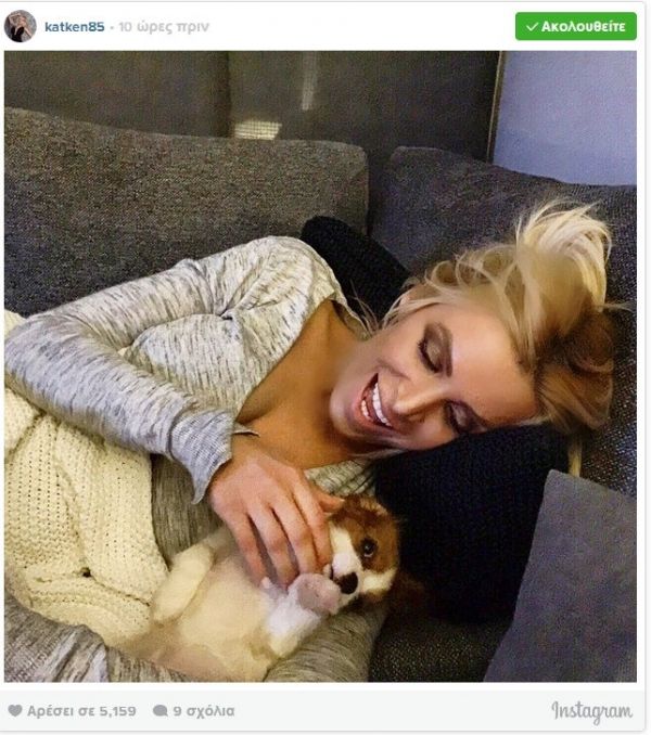 Κατερίνα Καινούργιου: Ξαπλωμένη στον καναπέ με τον…
