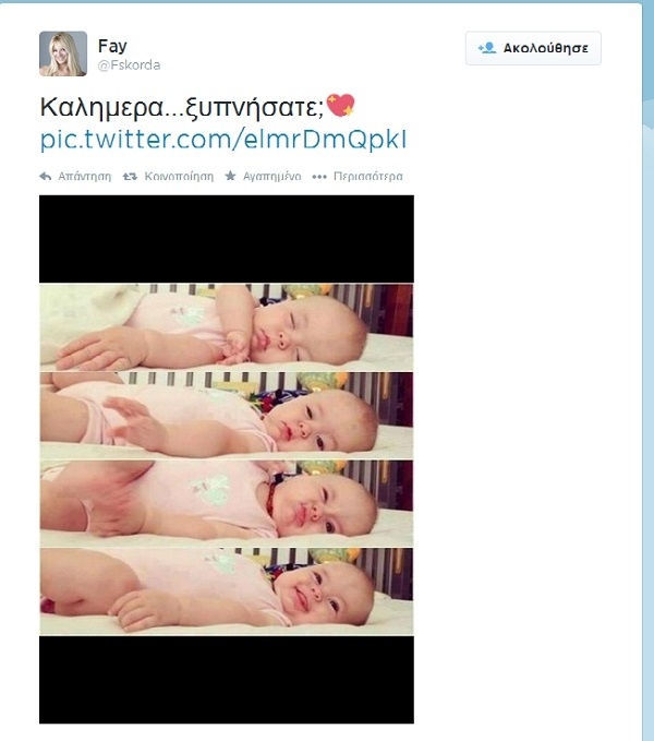Φαίη Σκορδά: Η τρυφερή της καλημέρα!