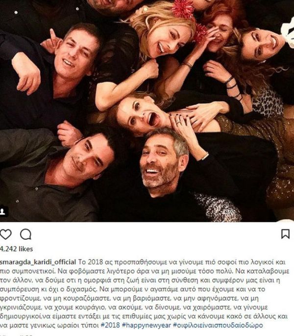 Το μήνυμα της Καρύδη για τη νέα χρονιά 