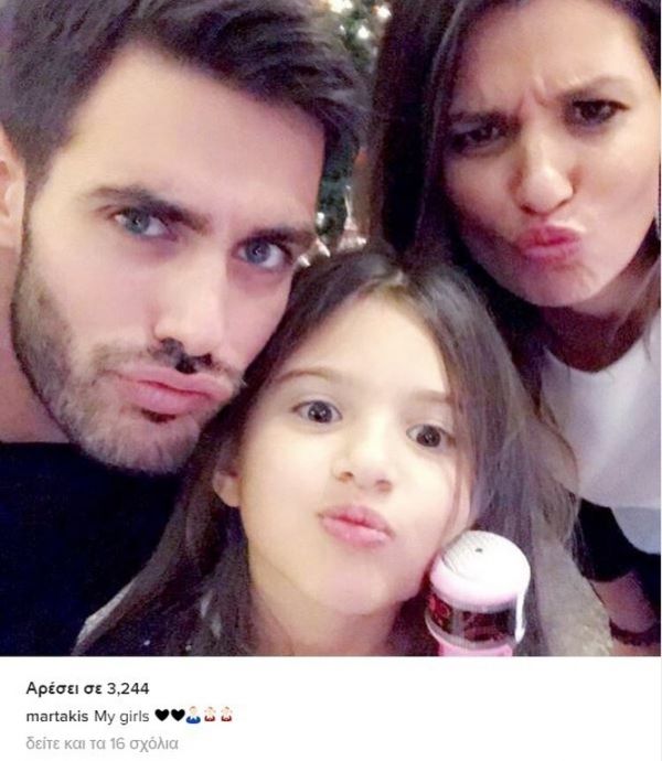Κώστας Μαρτάκης: Η selfie με τις γυναίκες της ζωής του