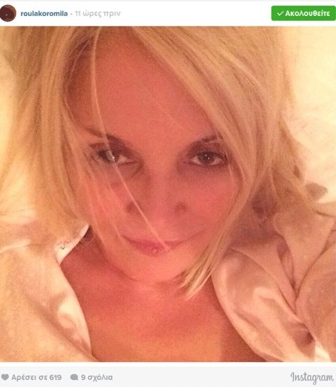 Στο κρεβάτι και αμακιγιάριστη η Ρούλα Κορομηλά