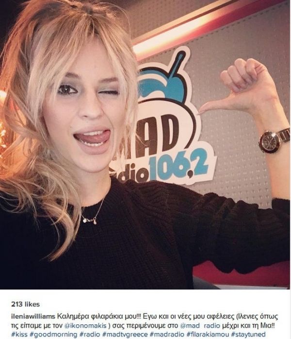 Ιλένια Ουίλιαμς: Αυτό είναι το νέο της look