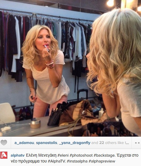 Η Ελένη ετοιμάζεται για την επίσημη φωτογράφιση του καναλιού!