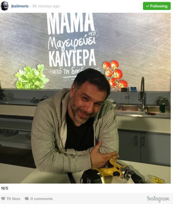 H πρώτη φωτογραφία του Γρηγόρη από τη νέα του εκπομπή