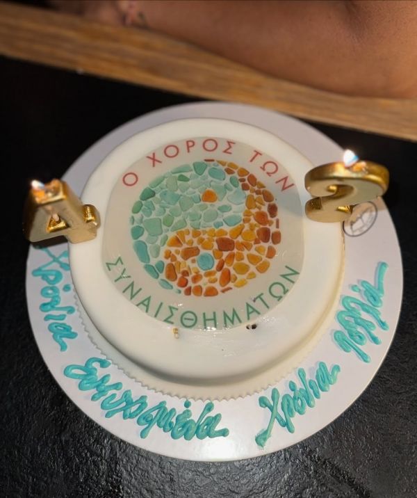 Σόφη Πασχάλη