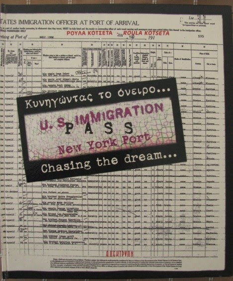 Κυνηγώντας το όνειρο…