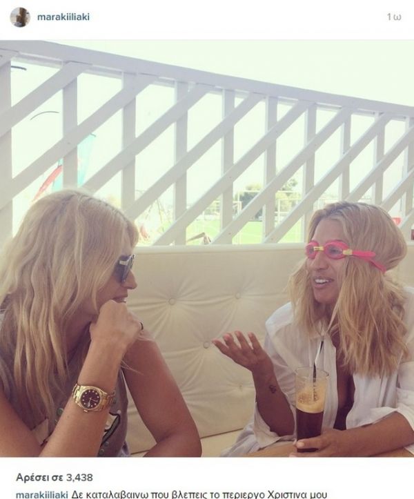 Δείτε την Ηλιάκη να πίνει τον καφέ της φορώντας γυαλιά θαλάσσης