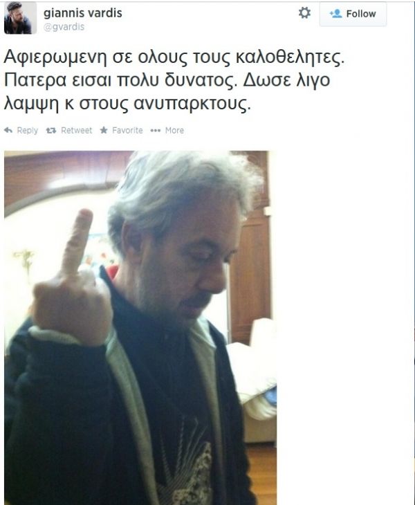 Ο Αντώνης Βαρδής απαντάει στις φήμες με τον δικό του τρόπο