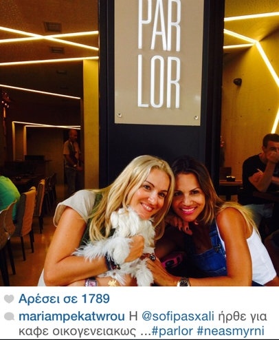 H Μαρία Μπεκατώρου έγινε επιχειρηματίας!