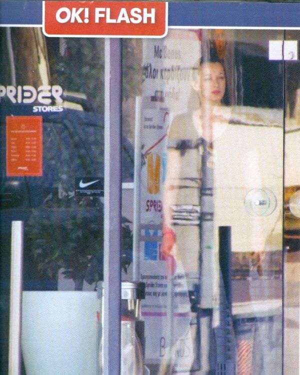 Τη Ζυγούλη που τη χάνεις που τη βρίσκεις για ψώνια είναι