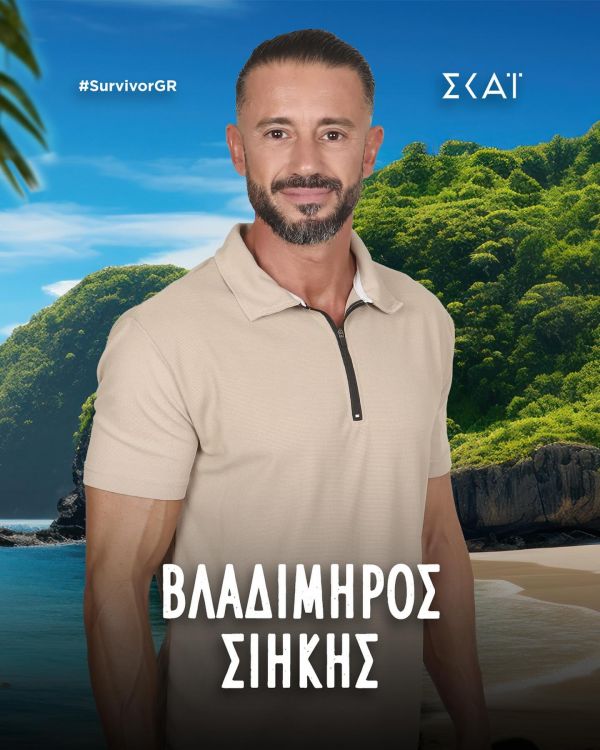 survivorgreece_1726601881_3459309765400369731_4266737793.jpg