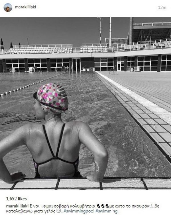 Η Μαρία Ηλιάκη άρχισε τις βουτιές! (φωτό)