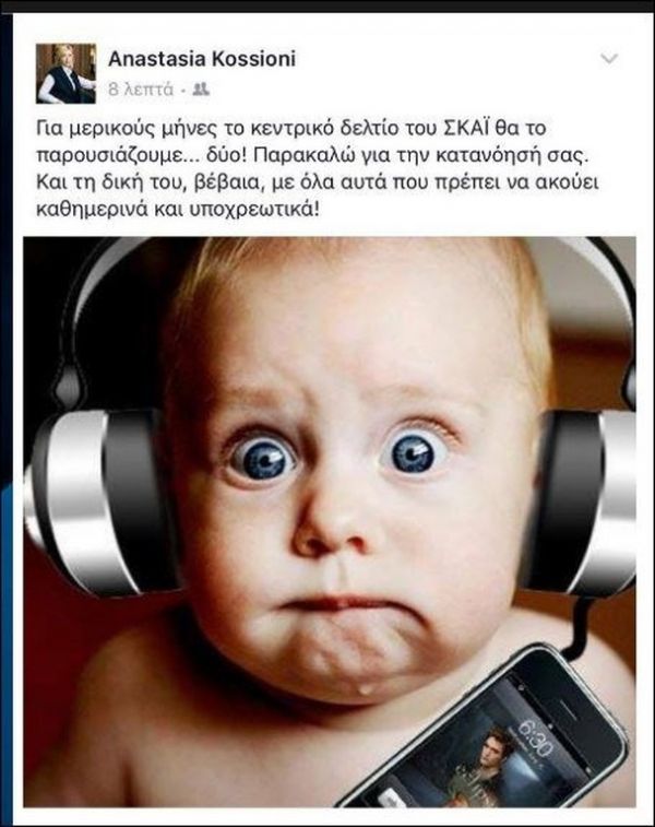 Έγκυος η Σία Κοσιώνη – Η ανακοίνωση της στο facebook