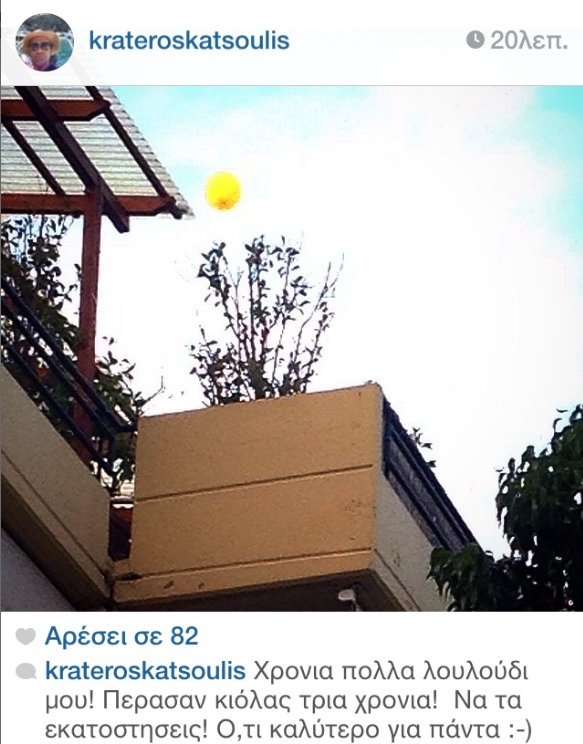 Καραβάτου-Κατσούλης: Η κόρη τους έγινε τριών χρόνων! Δείτε τις φωτό που «ανέβασαν» οι γονείς της για τα γενέθλιά της