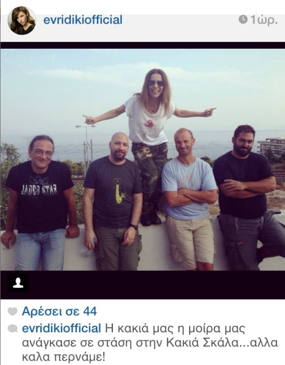 Τραγουδίστρια έμεινε με το αυτοκίνητό της στην «Κακιά Σκάλα»!