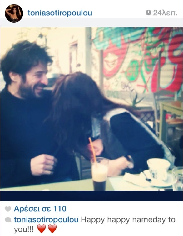 Οι τρυφερές ευχές της Σωτηροπούλου στον Γεωργούλη!