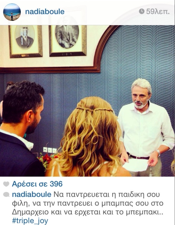 Γιατί είναι τριπλά ευτυχισμένη η Νάντια Μπουλέ;