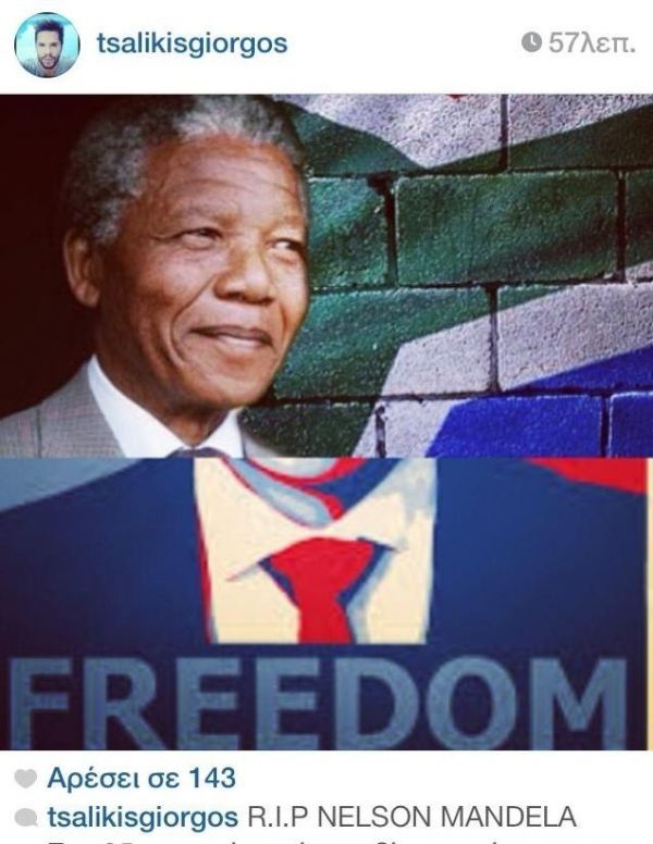 Το «ξέσπασμα» του Γιώργου Tσαλίκη με αφορμή τον θάνατο του Nelson Mandela 