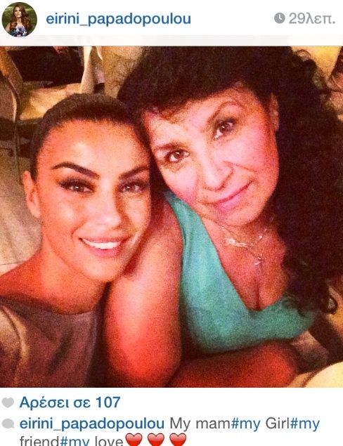 Η Ειρήνη Παπαδοπούλου μας συστήνει τη μαμά της!