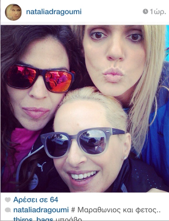 Μαραθώνιος 2014: Κοσμοσυρροή επωνύμων που έτρεξαν για καλό σκοπό (φωτό)