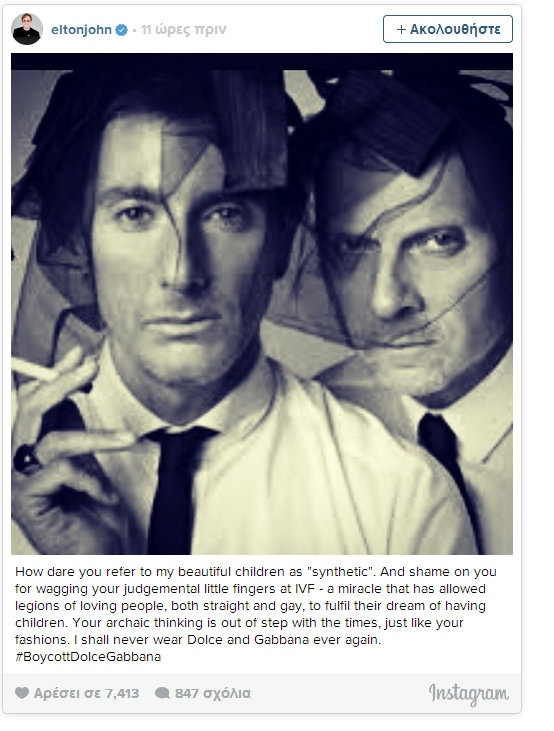 Άγριος πόλεμος ανάμεσα στους Dolce & Gabbana και τον Sir Elton John! Τι συνέβη;