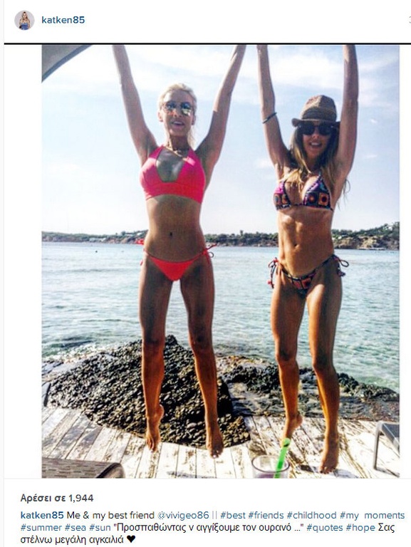 Η φωτογραφία της Καινούργιου με κόκκινο μπικίνι που άναψε φωτιές στο instagram!