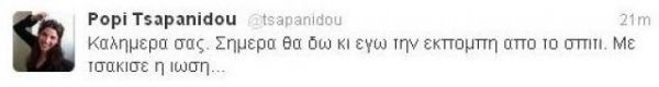 Πόπη Τσαπανίδου: Τι συμβαίνει και απουσιάζει από την εκπομπή;