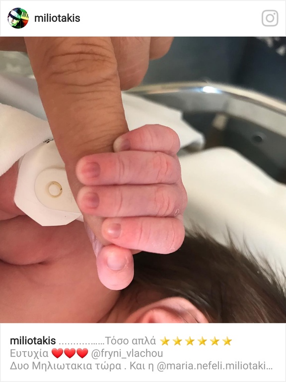 Γνωστός κύριος της σόουμπιζ έγινε πατέρας για δεύτερη φορά και το ανακοίνωσε στο instagram