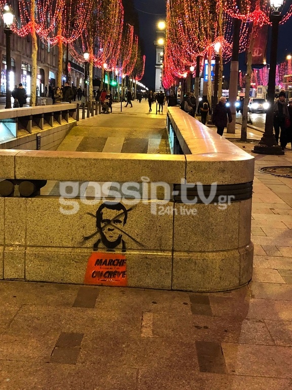 Ποια Ελληνίδα δημοσιογράφος βρέθηκε στο Παρίσι; Εικόνες λίγο μετά τα επεισόδια!