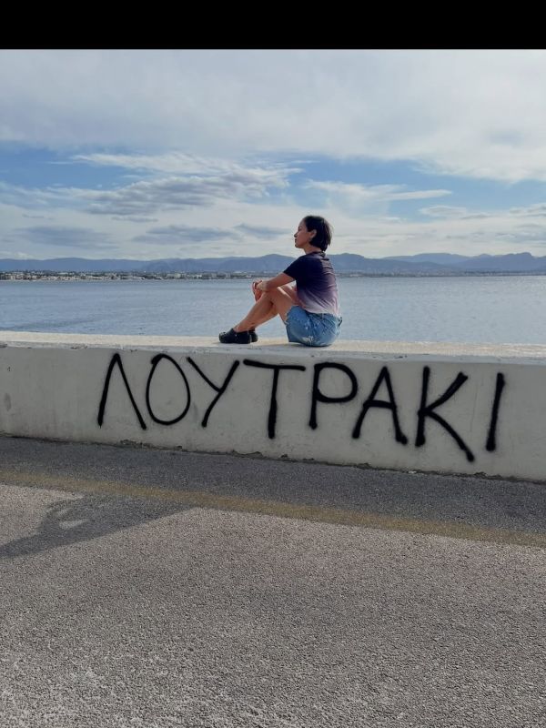 Κατερίνα Τσάβαλου