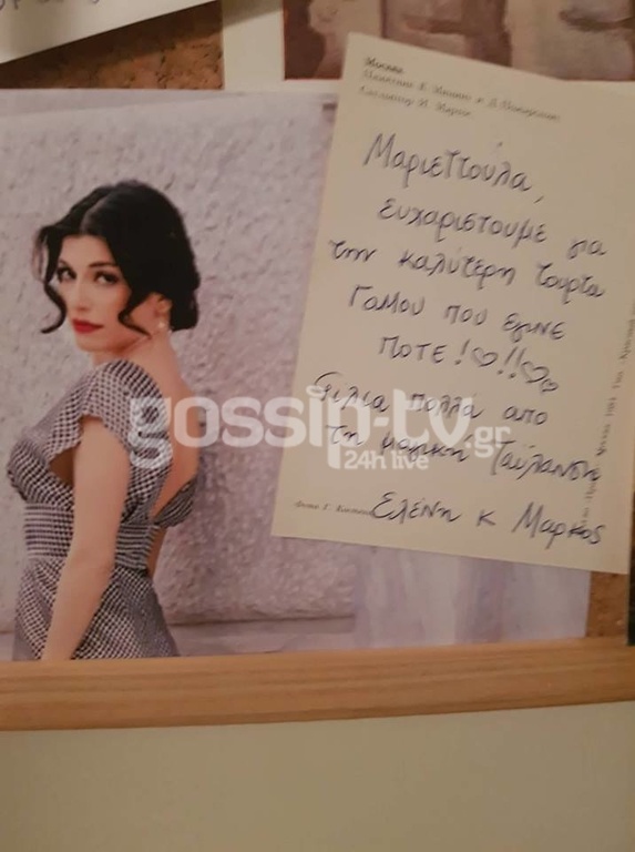 Πέτα τη φριτέζα: Δεν φαντάζεστε τι φωτογραφία βρήκαμε στον τοίχο της ταβέρνας του Γιάννη Μπέζου