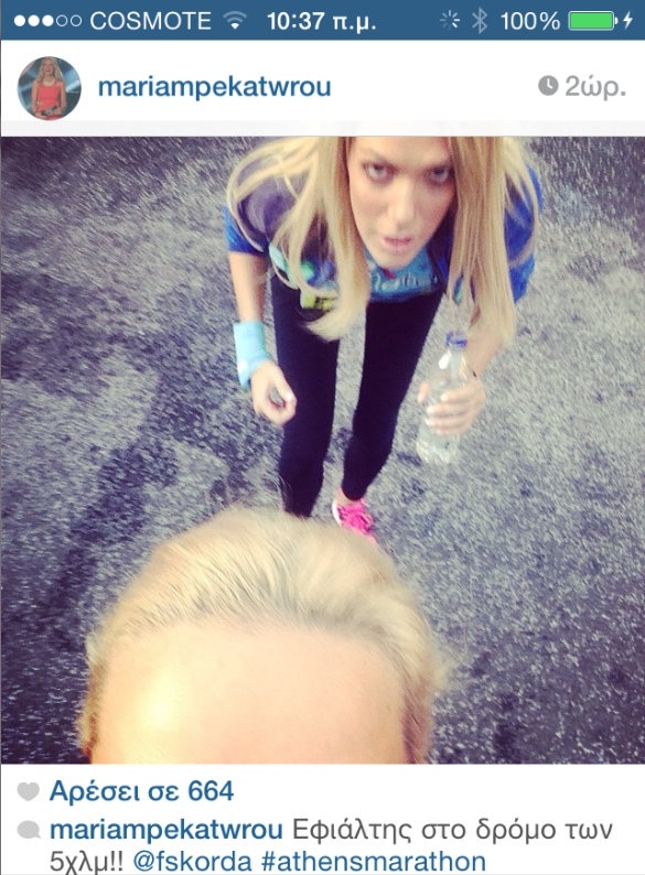 Μαραθώνιος 2014: Κοσμοσυρροή επωνύμων που έτρεξαν για καλό σκοπό (φωτό)