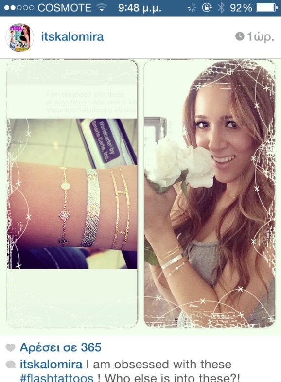 Η νέα εμμονή της Καλομοίρας! 