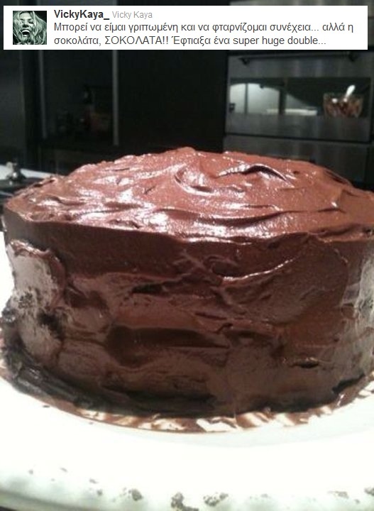 Ποια παρουσιάστρια έφτιαξε αυτό το γλυκό σοκολάτας χθες;