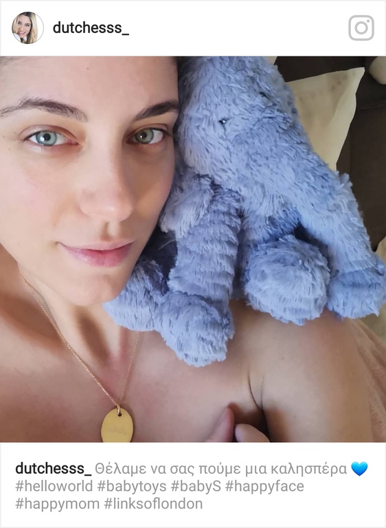 Δούκισσα Νομικού: Η πρώτη selfie μετά την γέννηση του μωρού της
