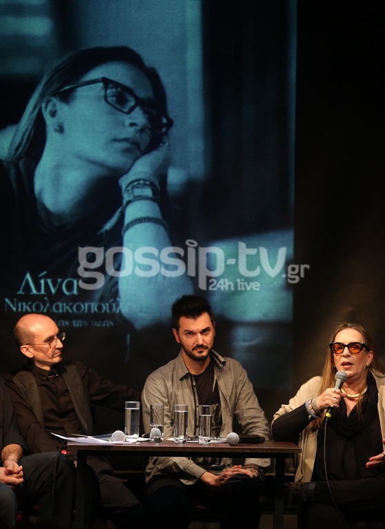 Nέο τεύχος – αφιέρωμα  «Λίνα Νικολακοπούλου. Εφ΄όλης της ύλης» 