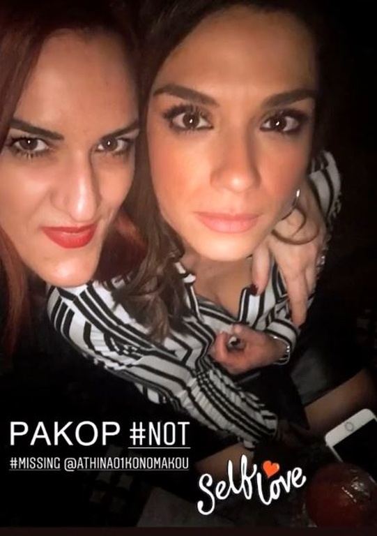 Γενέθλια για τον Μελέτη Ηλία – Το ξέφρενο πάρτυ και τα φιλιά με τη γυναίκα του