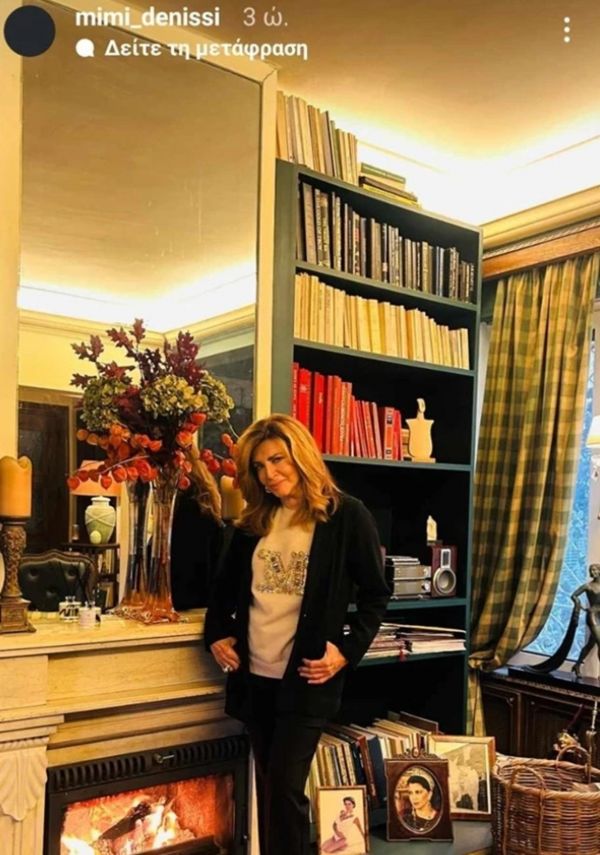 Μιμή Ντενίση