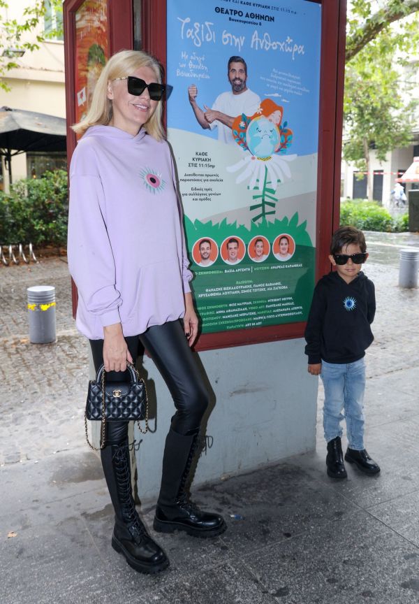 «Ταξίδι στην Ανθοχώρα»