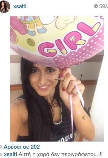 Έγινε θεία και «τρελάθηκε» από την χαρά της!