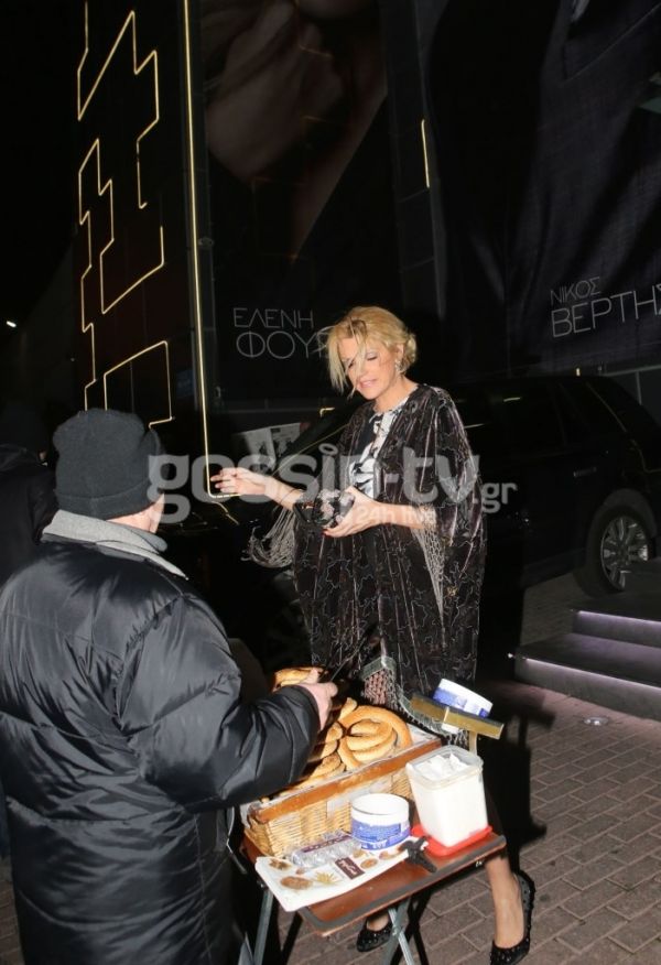 Βγήκε από τα μπουζούκια και πήρε… κουλούρι