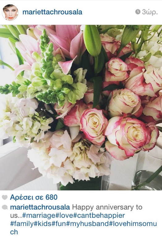 Επέτειος γάμου για τους… 