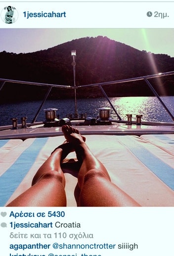 Αυτό το κορμί χαίρεται ο...