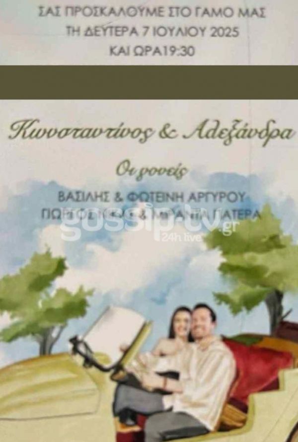 apokleistiko.jpg