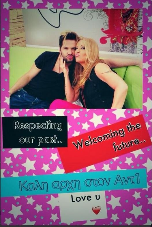 Η φωτογραφία του Τσαλίκη για την Γερμανού και τον ΑΝΤ1